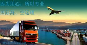 國際進出口貨運的橋梁 廣州貨運代理與國際海空運的協同優勢